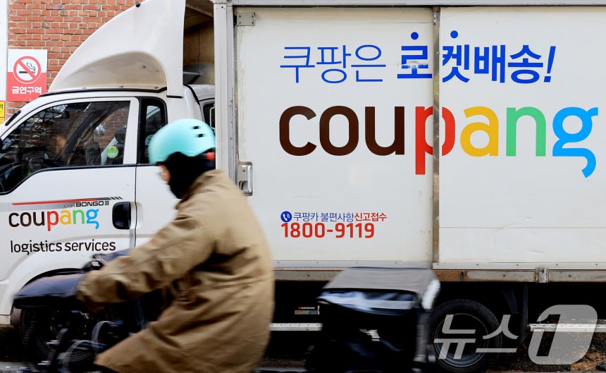 지난 22일(현지시간) 쿠팡 투자사인 그린옥스와 알티미터가 한미 자유무역협정(FTA) 조항을 위반해 수십억달러의 손해가 발생했다고 주장하며 국제투자분쟁(ISDS) 중재의향서를 한국 정부에 제출했다.이에 쿠팡은 23