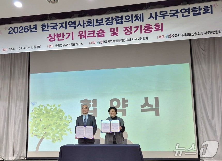 ��������� ����. ���ʺ��� �ѱ��������������� Ȳ�¿� �̻���, �ѱ�������ȸ��������ü �繫������ȸ �ڹ̼� ȸ��.(�ѱ��������������� ����)