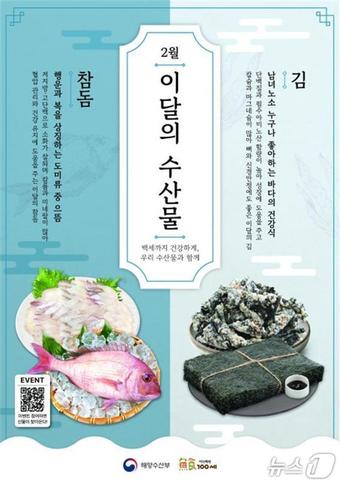 (해양수산부 제공)