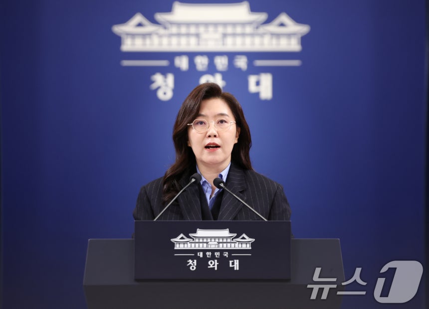 강유정 대변인이 2일 청와대 춘추관에서 재정경제부 2차관 등 인사 관련 브리핑을 하고 있다. 2026.2.2/뉴스1 ⓒ News1 허경 기자