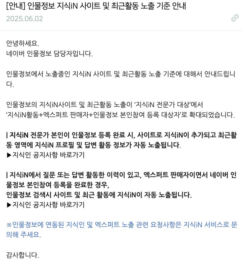 이란 최고지도자 하메네이 사망, 경제 영향 주목
