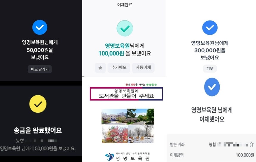 SK하이닉스 직원이 올린 블라인드 게시물에 달린 '후원 인증샷'(블라인드 갈무리)