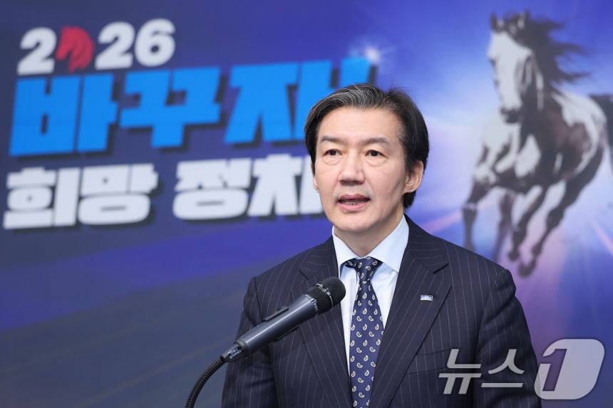 조국 조국혁신당 대표가 11일 서울 여의도 국회에서 더불어민주당과의 합당 관련 입장을 밝히고 있다. 2026.2.11 ⓒ 뉴스1 신웅수 기자