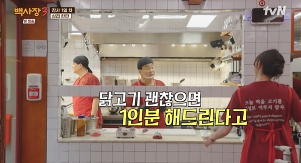 백사장3 뉴스 요약