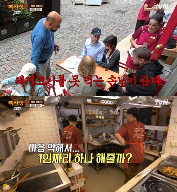 백사장3 뉴스 요약