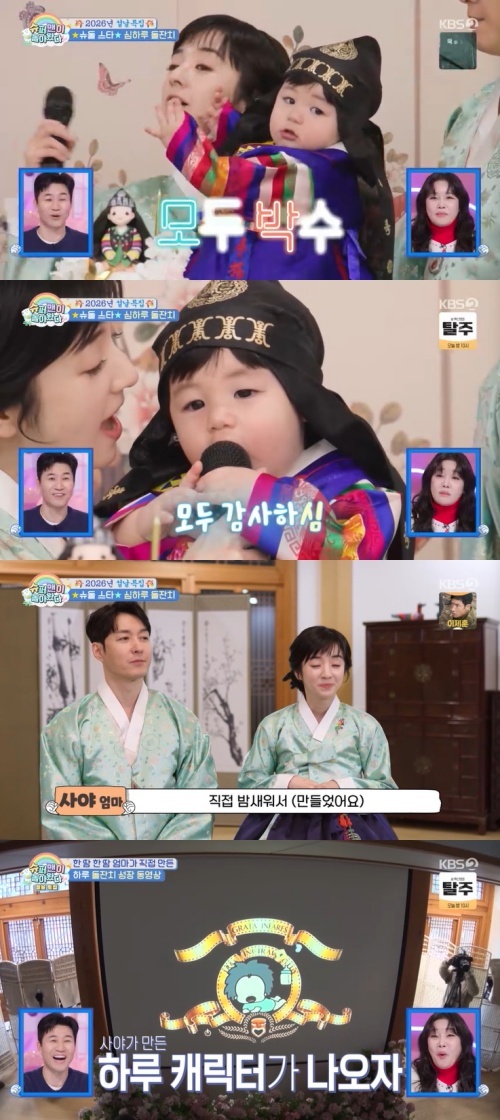 심형탁의 최근 활동과 인기 비결