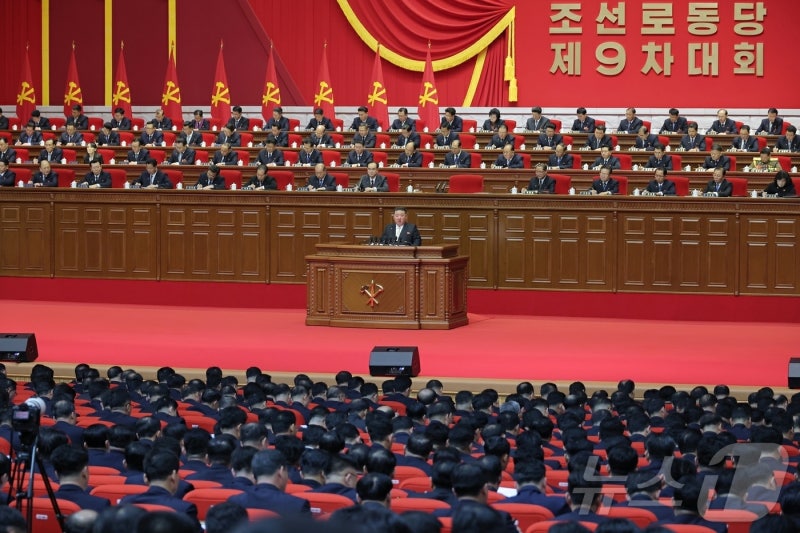 김정은 당대회 2일차 보고