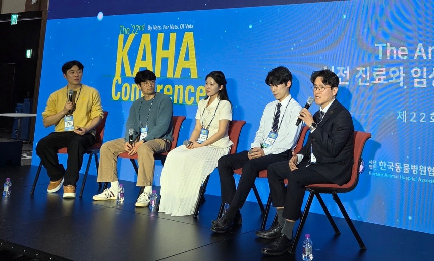 예비 수의사 대상 토크콘서트가 21일 송도컨벤시아에서 열렸다. 오른쪽부터 이태호 시그니처동물의료센터 원장, 허태희 FM동물메디컬센터 외과수의사, 김수민 VIP동물의료센터 외과 팀장