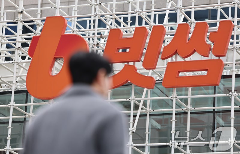 비트코인 점유율 하락