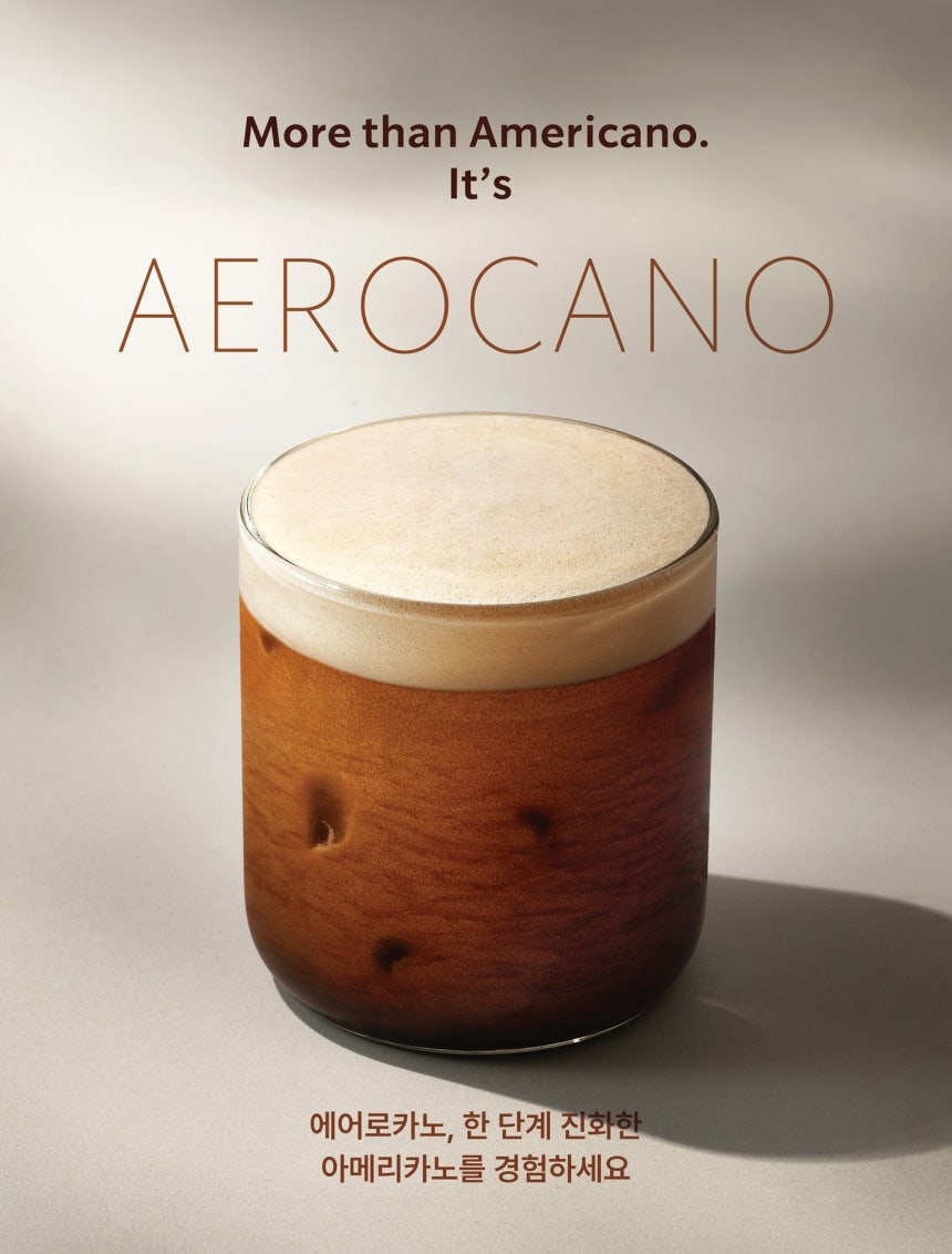 스타벅스, 에어로카노 신상 음료 출시