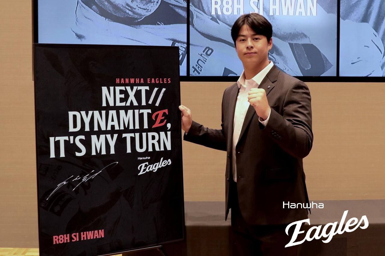 노시환, K리그 최대 쇼케이스 계약 체결