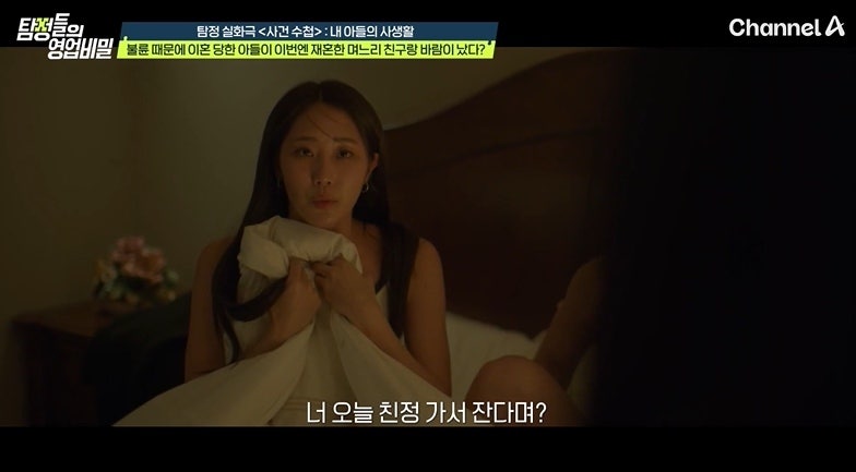 상간남 본처 <b>약국</b>서 <b>피임약</b> 산 불륜녀…"꼭 남편이랑만?" 도발