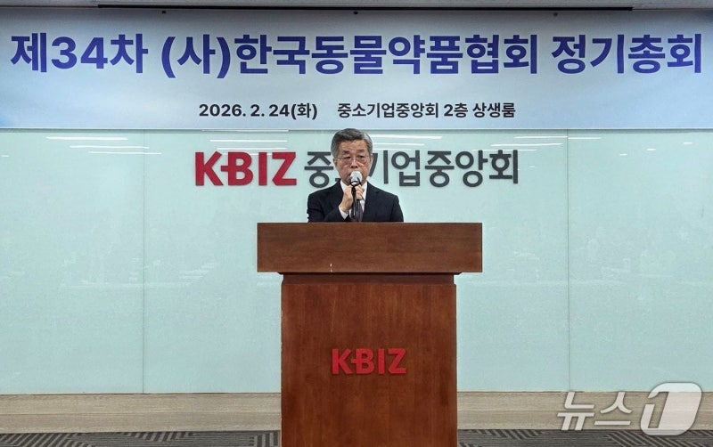 "동물용의약품 산업육성·지원법, 업계 실질적 도움 되도록 총력"