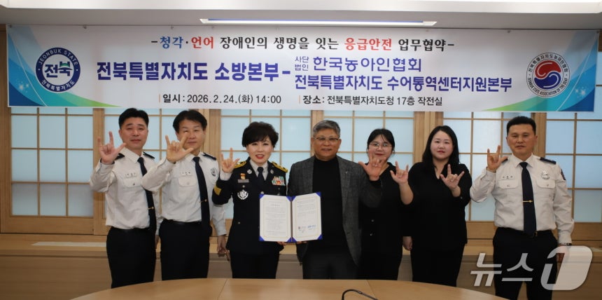 ���ϼҹ溻�δ� ���ϼ����뿪�����������ο� 'û������� ������� ���� ������ 119 ����ü�� ���� ��������'�� ü���ߴ�.(���ϼҹ溻�� ����. ���Ǹ� �� DB����)