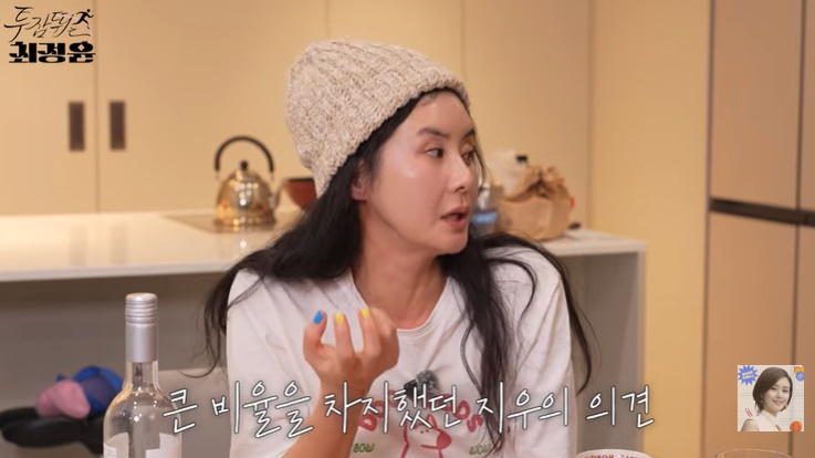 최정윤, 재혼 선택 이유는?