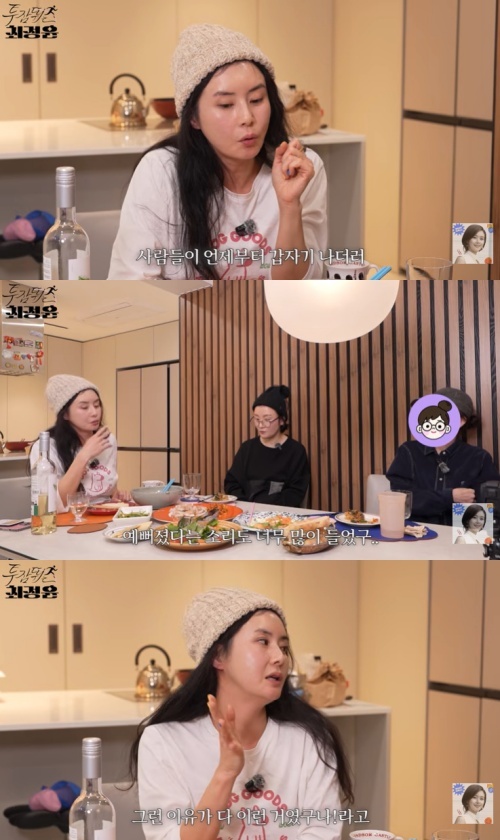 최정윤, 재혼 선택 이유는?