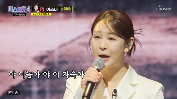 윤태화, 할머니 생각하며 '<b>망모</b>' 열창…손빈아 "눈물 참았다"