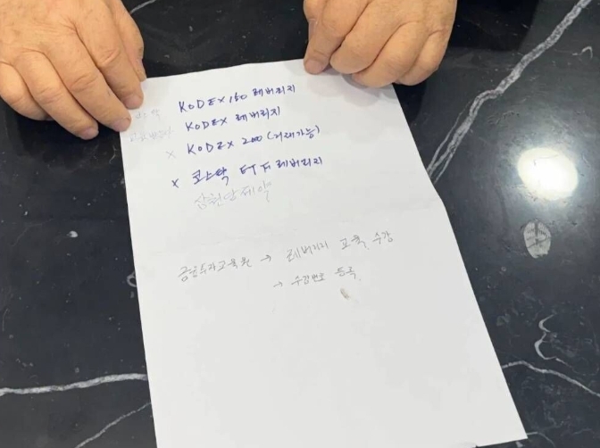 온라인 커뮤니티