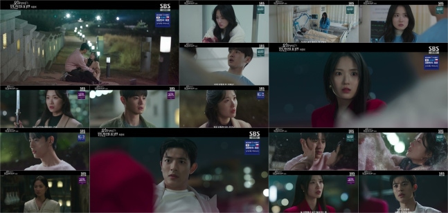 오늘부터 인간입니다만