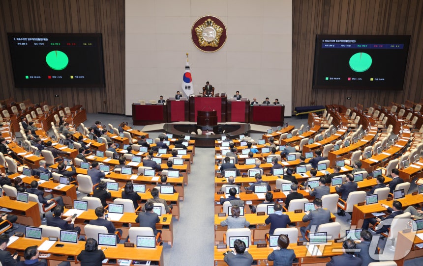 1일 서울 여의도 국회에서 열린 제432회 국회(임시회) 제8차 본회의에서 아동수당법 일부개정법률안(대안)이 가결되고 있다. 2026.3.1 ⓒ 뉴스1 신웅수 기자