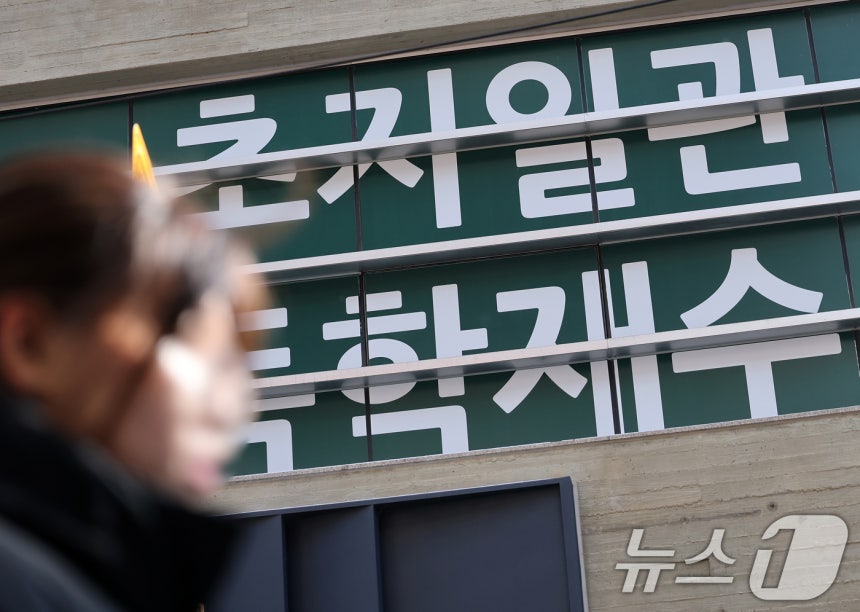A citizen walks past a self-study exam prep academy in Daechi-dong, Gangnam-gu, Seoul, on February 7 last year. 2025.2.7 ⓒ News1 Oh Dae-il