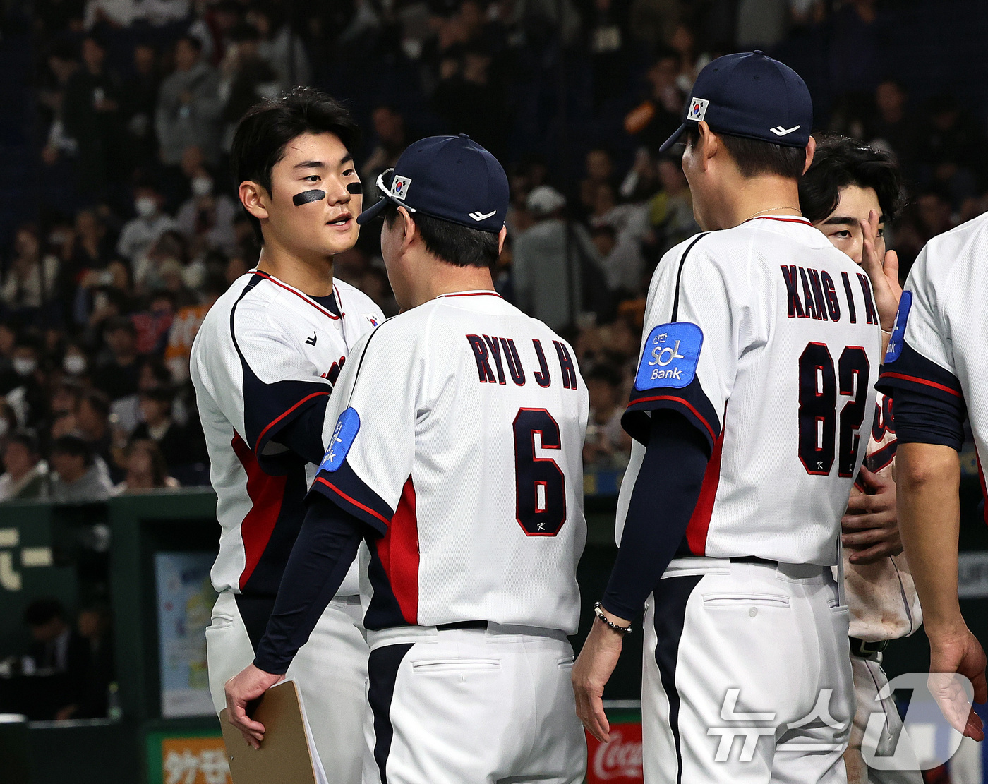 한국 야구대표팀, 파워랭킹 7위…일본 1위·대만 11위[WBC]
