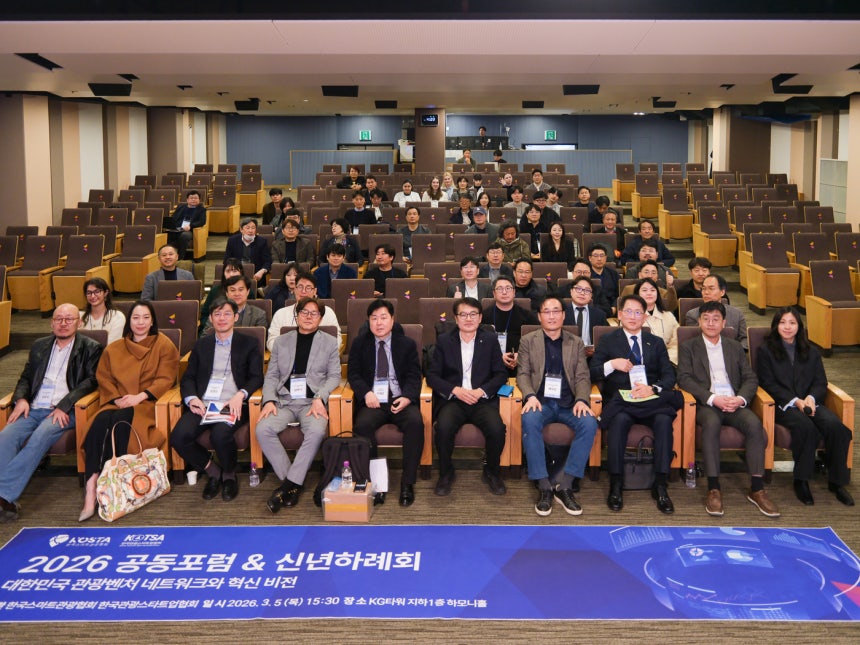 5�� ���� ���� �߱� ������(KG)Ÿ�� �ϸ��Ȧ���� ���� '��5ȸ �ѱ�����Ʈ������ȸ ���� ��ȸ �� ���� ����'(�ѱ�����Ʈ������ȸ ����)