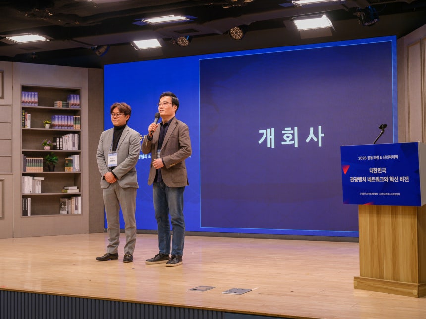 5�� ���� ���� �߱� ������(KG)Ÿ�� �ϸ��Ȧ���� ���� '��5ȸ �ѱ�����Ʈ������ȸ ���� ��ȸ �� ���� ����'(�ѱ�����Ʈ������ȸ ����)