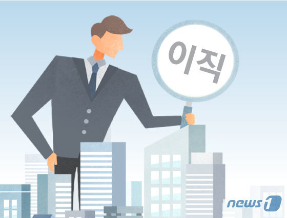 ⓒ 뉴스1