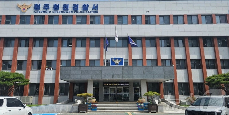 70대 여성 술 취해 남편 흉기 휘두르다 체포