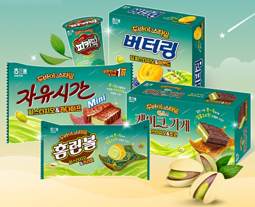 두바이스타일 스페셜 에디션 5종 제품 이미지.(해태제과 제공)