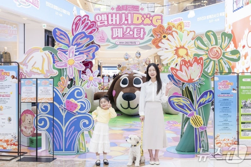스타필드