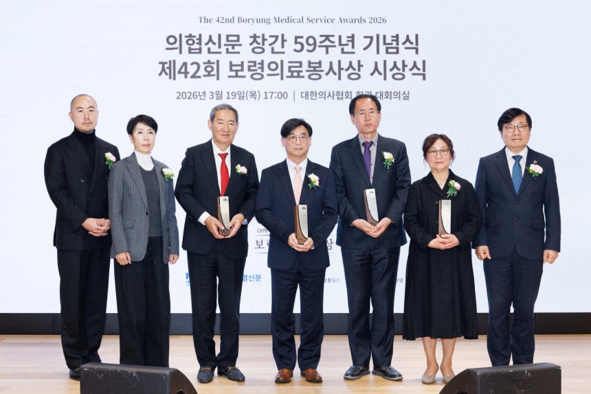 '제42회 보령의료봉사상 시상식'에서 수상자들이 기념 촬영을 진행하고 있다.(보령 제공)