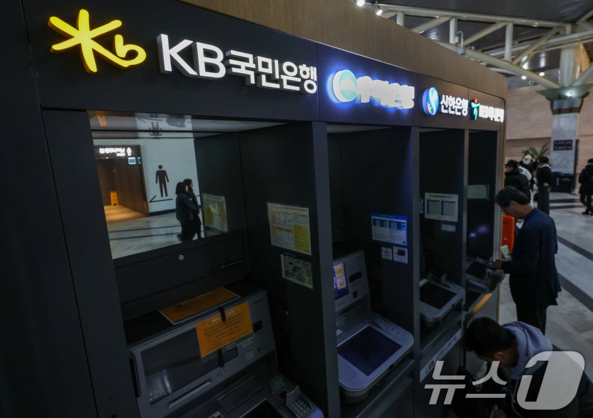 사진은 이날 서울 시내에 설치된 시중은행 ATM 기기 모습.2025.2.3 ⓒ 뉴스1 허경 기자
