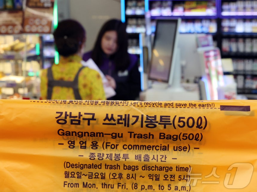 미국·이스라엘과 이란 간 전쟁 여파로 '나프타(납사)’공급이 불안정해지면서 비닐 수급에 비상이 걸렸다.특히 식품 포장재에 이어 종량제봉투까지 품절 사례가 잇따르는 등 '비닐 대란' 우려가 확산하고 있다.사진은 