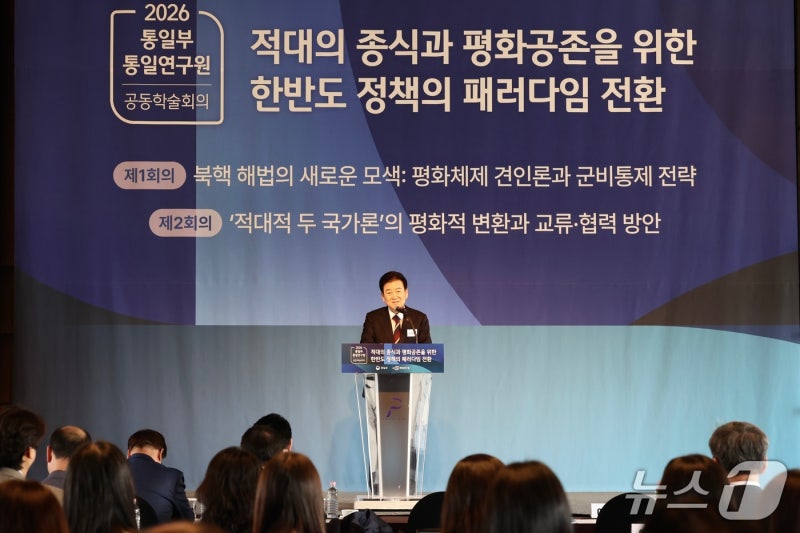 정동영, 또 '조선민주주의인민공화국' 칭하며 "<b>통일</b>보다 평화공존"(종합...