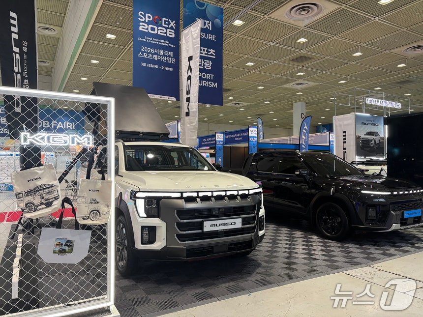 2026서울국제스포츠레저산업전 KGM 부스(KGM 제공)