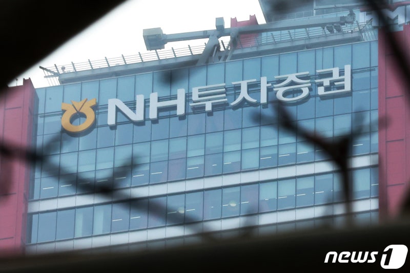 엔에이치스팩33호, 코스닥 상장 첫날 167% 급등 [핫종목]