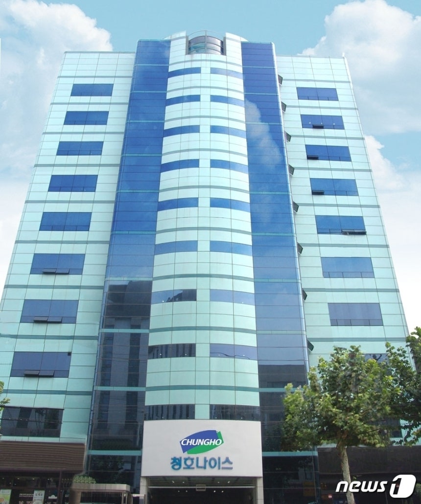 청호나이스 서울(청호나이스 제공)