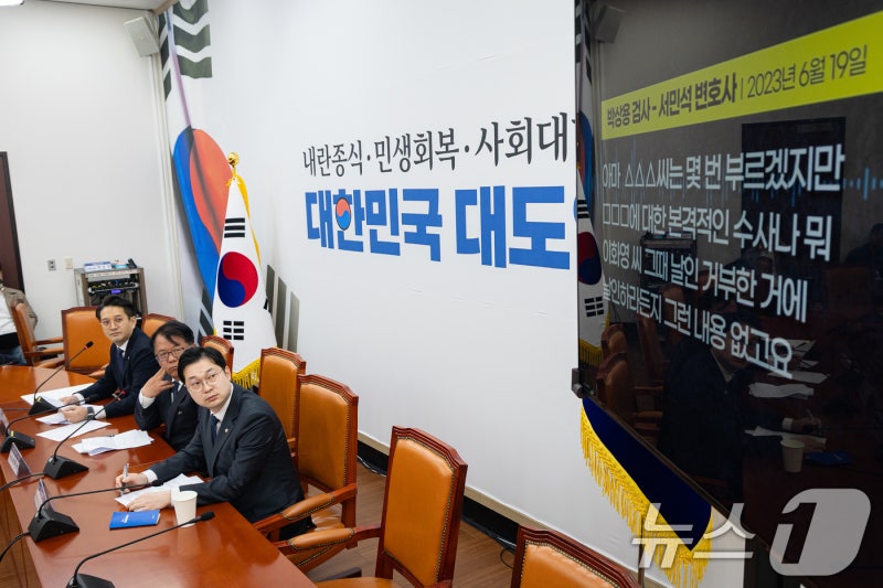 쌍방울 검사 회유 의혹 녹취 공개