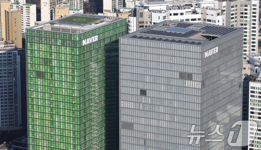 경기 성남시 분당구 네이버 사옥. 2025.1.24 ⓒ 뉴스1 김진환 기자