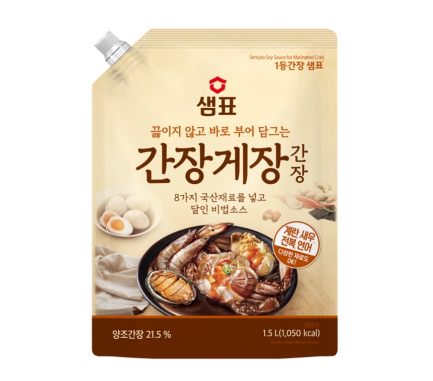 간장게장 간장.(샘표 제공)