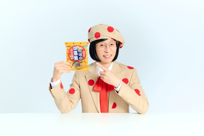 배홍동 광고 유재석 모델 이미지.(농심 제공)