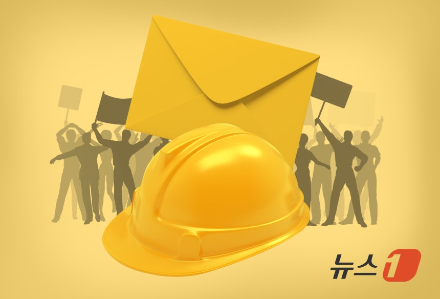 ⓒ 뉴스1 김초희 디자이너