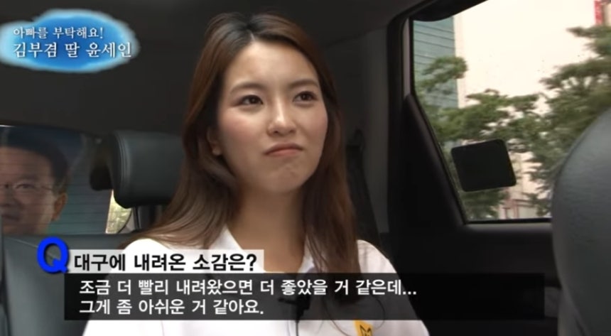 유튜브 김부겸TV