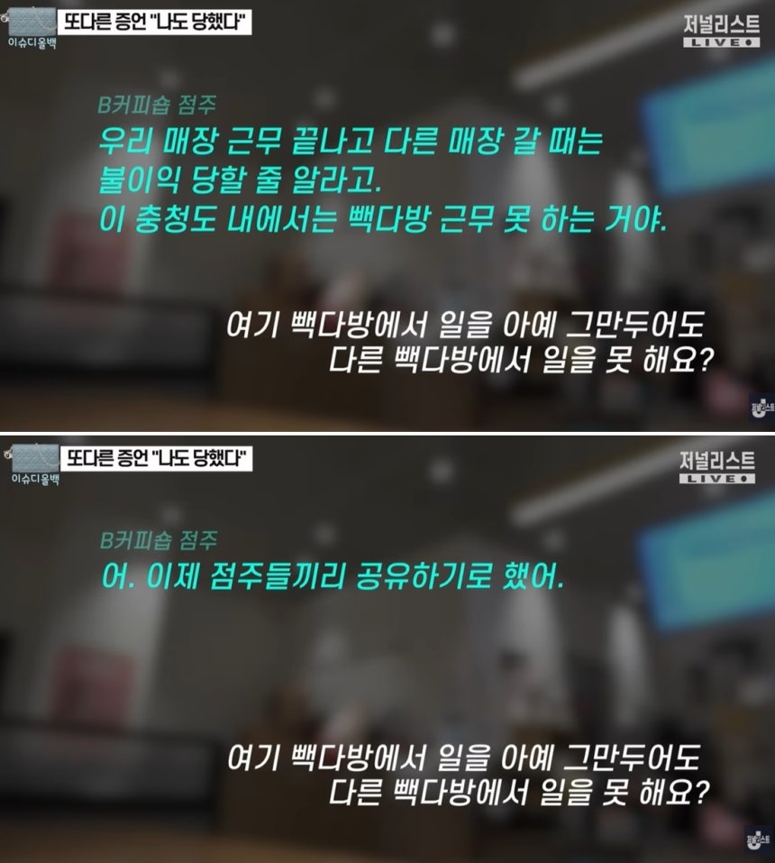 유튜브 저널리스트