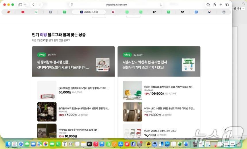 맥북 네오를 사용 중인 모습. 운영체제에 익숙하지 않아 지금 보고 있는 창을 닫는 버튼을 찾지 못하는 등 우여곡절을 겪었다. 전체 화면 스크린샷을 찍는 단축키도 윈도우 운영체제와 달라 하나씩 공부해야 했다. 2026
