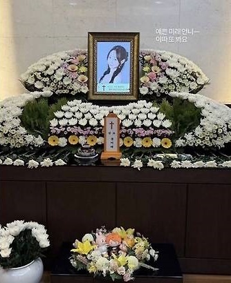 댄서 윤미래 씨 슬하에서 35세로 사망