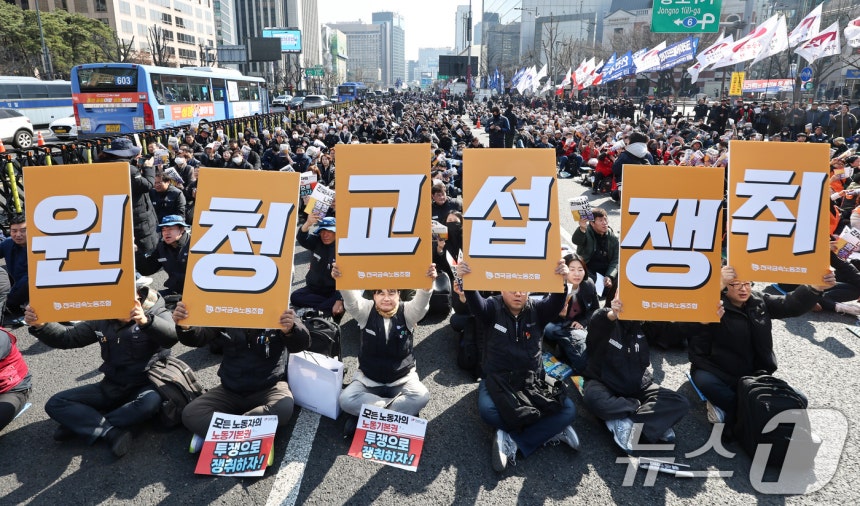 민주노총 조합원들이 10일 서울 종로구 세종대로 일대에서 열린 민주노총 투쟁 선포대회에서 구호를 외치고 있다. 2026.3.10 ⓒ 뉴스1 최지환 기자