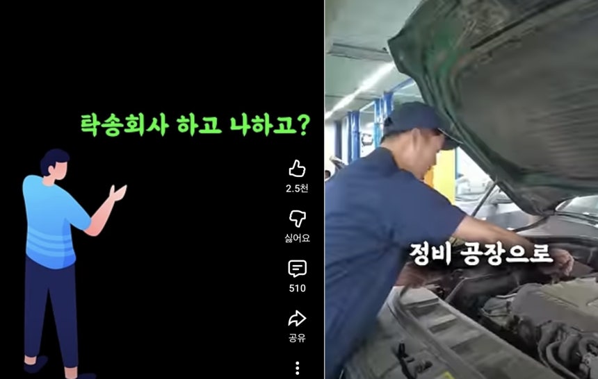 유튜브 BMW에 미치다